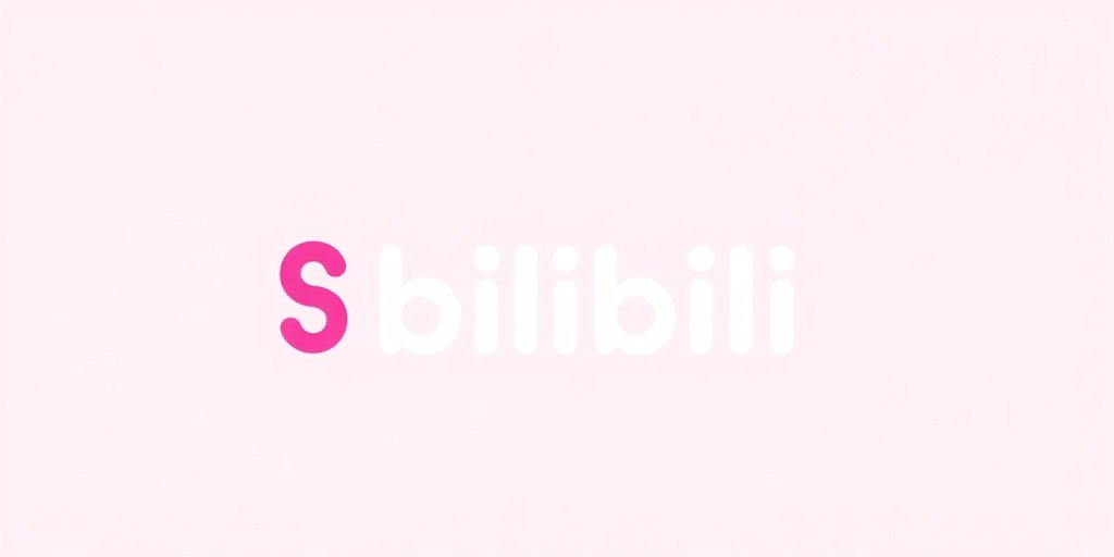 老师影院合作伙伴：Bilibili